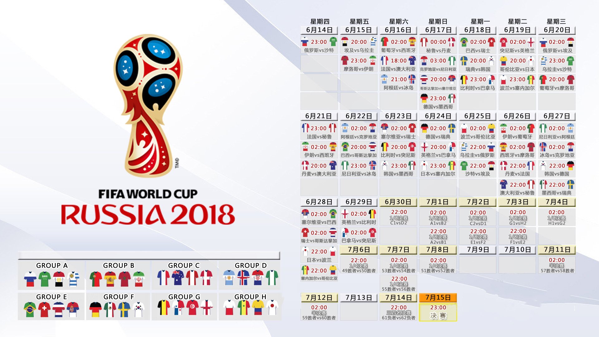 开云APP-一瞬的沉静,撕裂北欧的防线,2026世界杯H组,莫德里奇不朽一击定乾坤